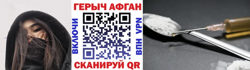 наркошоп  KRAKEN ссылка  Героин Heroin  Агрыз 
