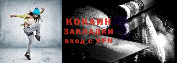 меф VHQ Абдулино