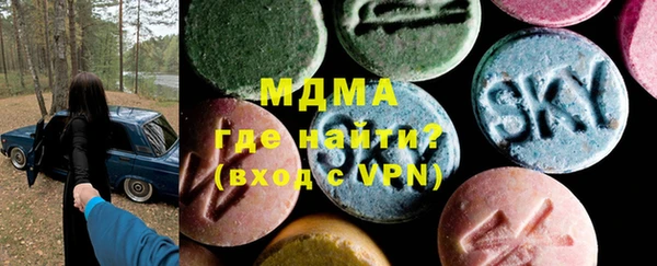 меф VHQ Абдулино