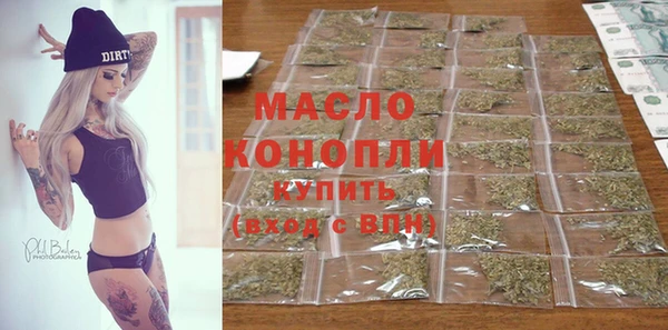скорость Абинск