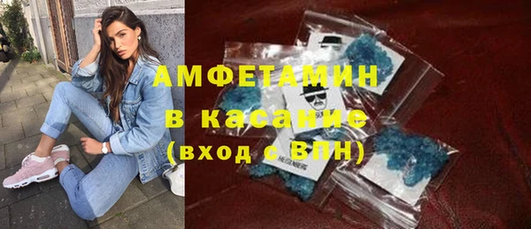скорость Абинск