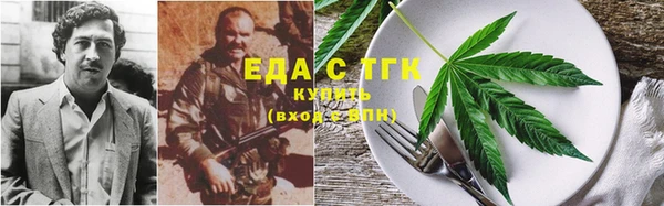 скорость Абинск