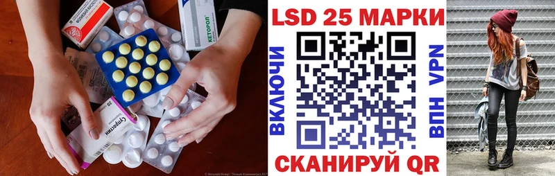 Лсд 25 экстази кислота  Агрыз 