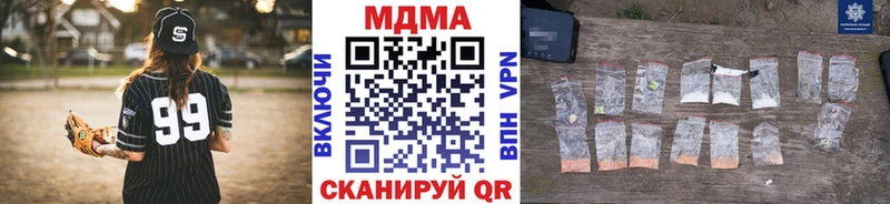 мориарти как зайти  Агрыз  МДМА VHQ 