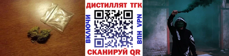 ссылка на мегу онион  Агрыз  ТГК жижа 